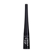 Lovely Lovely Eyeliner Beauty Liner Ultra Czarny LOV-1018