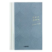 Pedagogika i dydaktyka - Notes A5/112K z planerem Nowa - miniaturka - grafika 1