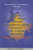 Archeologia - Akademia Sztuki Wojennej Mniejszości narodowe i etniczne w politykach bezpieczeństwa państw subregionu Europy Środkowej i Wschodniej - miniaturka - grafika 1
