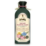 Szampony do włosów - Pierwoje Reszenie Szampon ziołowy- miękki (Apteczka Babci Agafii) 350 ml - miniaturka - grafika 1