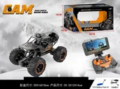 Samochody i pojazdy dla dzieci - Madej Auto R/C Off Road z kamerą - miniaturka - grafika 1