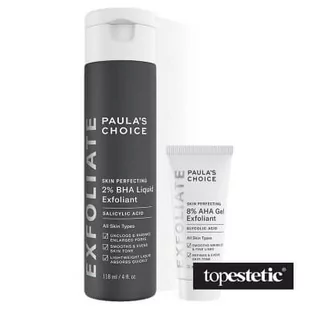 Paulas Choice Paulas Choice Skin Perfecting 8% AHA Gel + Skin Perfecting 2% BHA Liquid ZESTAW Żel złuszczający 15 ml + Płyn złuszczający z 2% kwasem salicylowym 118 ml - Zestawy kosmetyków damskich - miniaturka - grafika 1