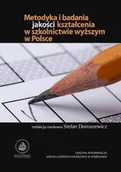 Ekonomia - Metodyka i badania jakości kształcenia w szkolnictwie wyższym w Polsce - miniaturka - grafika 1