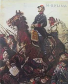 Książki o kulturze i sztuce - M. Bylina - miniaturka - grafika 1