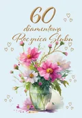 Kartki okolicznościowe i zaproszenia - Kartka okolicznościowa Rocznica ślubu 60 - artykuł papierniczy - miniaturka - grafika 1