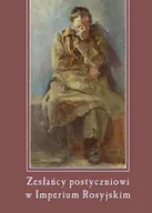 Historia Polski - Zesłańcy postyczniowi w Imperium Rosyjskim - miniaturka - grafika 1