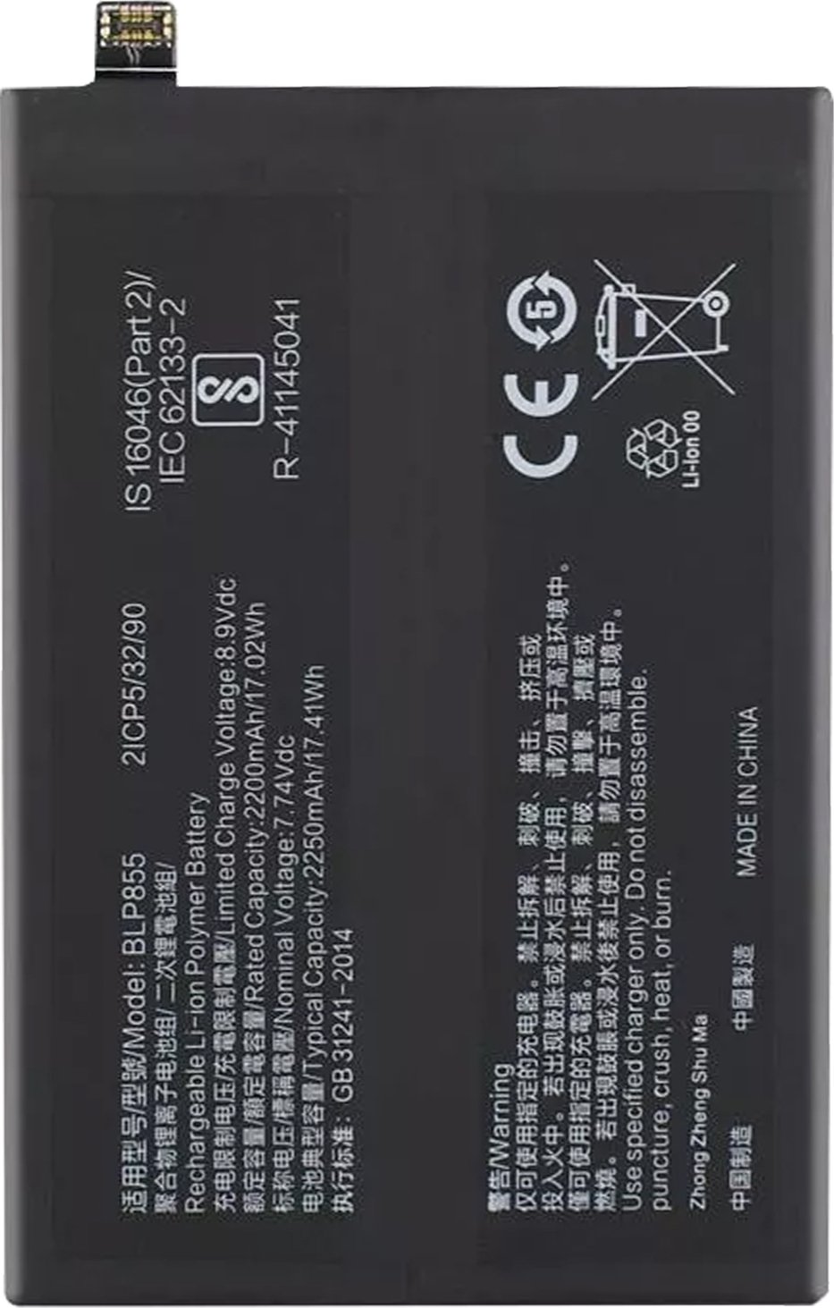 Clappio, bateria zastępcza BLP855 do Oppo Find X5 Lite o pojemności 2250 mAh, czarna
