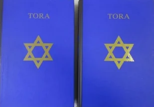 Tora Pięcioksiąg Mojżesza Tom 1 i 2 - Religia i religioznawstwo - miniaturka - grafika 1