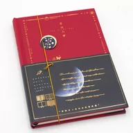 Szkolne artykuły papiernicze - Notes Zeszyt The Milky Way A5 96K. Czerwony - miniaturka - grafika 1