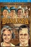 Bonanza Stróż Bezprawia Wiara [DVD]