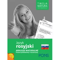 Książki do nauki języka rosyjskiego - Pons Twoja matura - repetytorium maturalne z przewodnikiem. Rosyjski. - Opracowanie zbiorowe - miniaturka - grafika 1