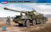 Modele do sklejania - Hobby Boss 152mm ShkH DANA vz.77 GXP-512214 - miniaturka - grafika 1