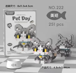 Klocki Konstrukcyjne Dla Dziewczynki Uroczy Szary Kotek Kot Układanka 3D - Układanki dla dzieci - miniaturka - grafika 1