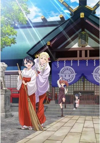 Plakat Anime Manga Edomae Elf EE_003 A2 (custom)