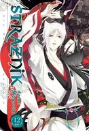 Komiksy dla dorosłych - Waneko Strażnik domu Momochi. Tom 12 Aya Shouoto - miniaturka - grafika 1