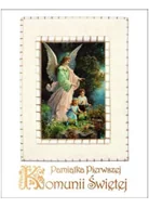 Książki edukacyjne - PRACA ZBIOROWA Pamiątka Pierwszej Komunii Świętej - miniaturka - grafika 1