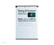 Inny Bateria Sony-Ericsson BST-41 + ład.bat 1500 mAh