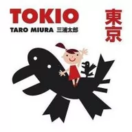 Komiksy dla młodzieży - Tako Tokio - miniaturka - grafika 1