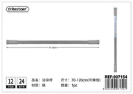 Akcesoria i części AGD - Regulowany Stalowy Kij do Zasłon Łazienkowych 70-120 cm - miniaturka - grafika 1
