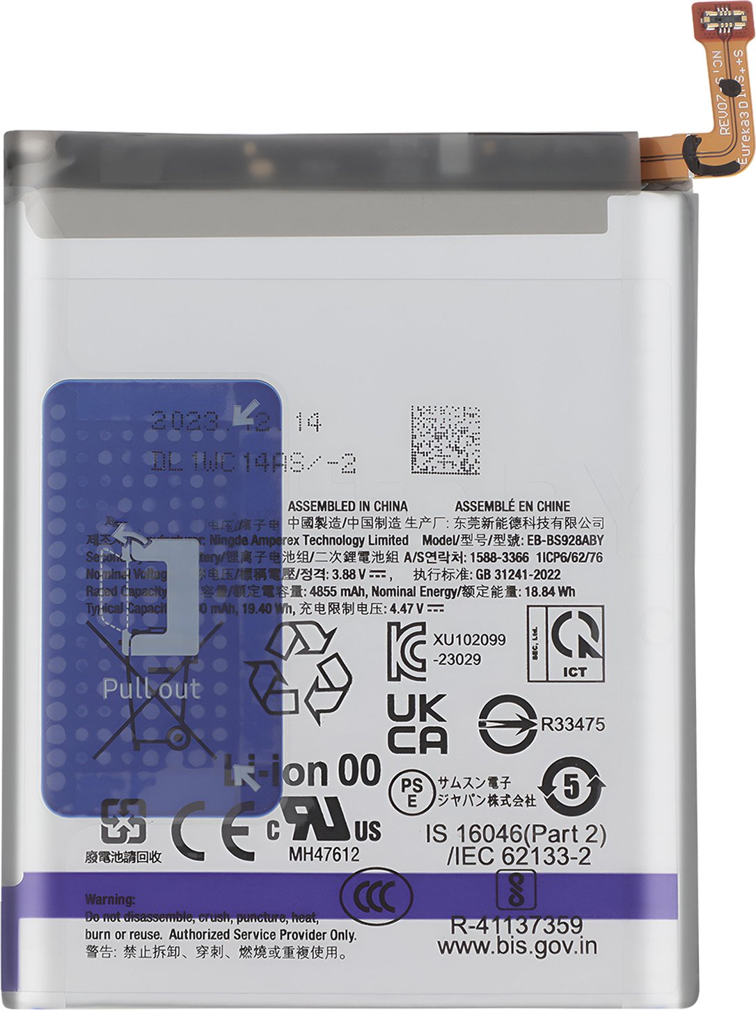 Clappio, bateria zastępcza do Samsung Galaxy S24 Ultra o pojemności 5000 mAh, szara