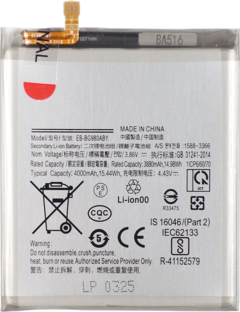Bateria kompatybilna z Samsung Galaxy S20 5G G980 G981 3.86V 4000 mAh