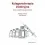 Kolagenoterapia iniekcyjna - Książki medyczne Kolagenoterapia iniekcyjna - Książki medyczne - miniaturka - grafika 1