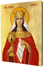 Ikona religijna święta Barbara - Ikony i obrazy sakralne - miniaturka - grafika 1