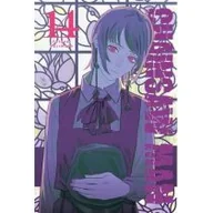 Komiksy dla młodzieży - Chainsawman. Tom 14 - miniaturka - grafika 1