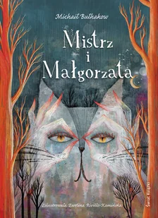 Mistrz i Małgorzata (edycja kolekcjonerska) - Literatura obyczajowa - miniaturka - grafika 1