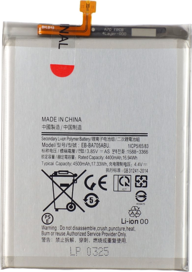 Bateria kompatybilna z Samsung Galaxy A70 A70s SM-A705 A705F A7050 4500 mAh