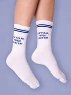 Skarpetki męskie - CZYTAM, WIĘC JESTEM / skarpety / ecru / Nadwyraz.com × #TataTeżCzyta - miniaturka - grafika 1