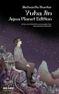 E-booki obcojęzyczne - Meteorite Hunter Yuha Jin Aqua Planet Edition - miniaturka - grafika 1