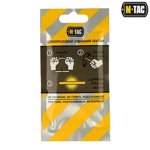 M-Tac - Lightstick oświetlenie chemiczne - 4,5х40 - Czerwony - 711500425-R - Survival - akcesoria - miniaturka - grafika 2