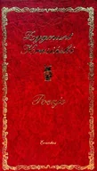 Poezja - Krasiński Poezje - miniaturka - grafika 1