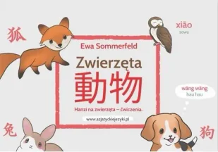 Hanzi na zwierzęta - Ewa Sommerfeld - Pozostałe języki obce - miniaturka - grafika 1