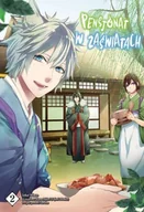 Komiksy dla dorosłych - Waneko Pensjonat w zaświatach. Tom 2 Wako Ioka, Midori Yuuma - miniaturka - grafika 1