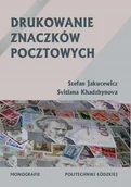 Technika - Drukowanie znaczków pocztowych - miniaturka - grafika 1