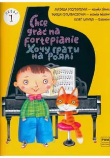 Chcę grać na fortepianie Część 1 - Książki o muzyce - miniaturka - grafika 1