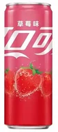 Napoje gazowane - Chińska Fanta Truskawka - miniaturka - grafika 1