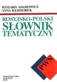 Rosyjsko-Polski Słownik Tematyczny - Książki do nauki języka rosyjskiego - miniaturka - grafika 1