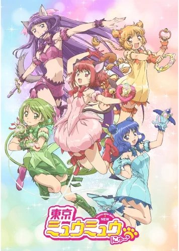 Plakat Anime Tokyo Mew Mew TMM_013 A2 (custom)