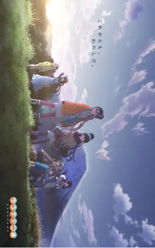 Plakat Anime Manga Yuru Camp yc_031 A1+ (custom)