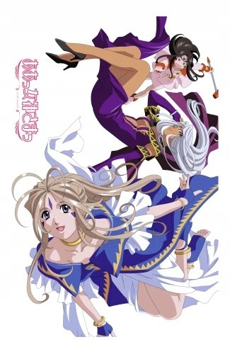 Plakat Anime Aa! Megami-sama! AM_008 A2 (custom)