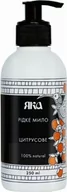 Mydła - Mydło Naturalne w Płynie Cytrusowe, Yaka, 250ml - miniaturka - grafika 1
