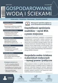 E-wydania - Gospodarowanie wodą i ściekami, nr 94 - ebook PDF - miniaturka - grafika 1