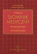 Książki do nauki języka rosyjskiego - Wydawnictwo Lekarskie PZWL Podręczny słownik medyczny polsko-rosyjski i rosyjsko-polski - Jan Zaniewski, Roman Hajczuk - miniaturka - grafika 1