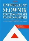 Książki do nauki języka rosyjskiego - Delta W-Z Oficyna Wydawnicza Uniwersalny słownik rosyjsko-polski, polsko-rosyjski - Irena Regina Świętochowska - miniaturka - grafika 1