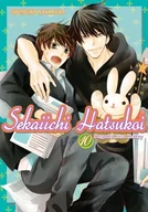 Komiksy dla dorosłych - Waneko Sekaiichi Hatsukoi. Tom 10 Shungiku Nakamura - miniaturka - grafika 1