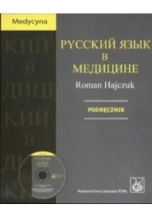 Wydawnictwo Lekarskie PZWL Russkij jazyk w medicinie. Podręcznik - Roman Hajczuk - Książki medyczne - miniaturka - grafika 2