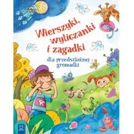 Wierszyki, rymowanki, piosenki - WIERSZYKI WYLICZANKI I ZAGADKI DLA PRZEDSZKOLNEJ GROMADKI - miniaturka - grafika 1